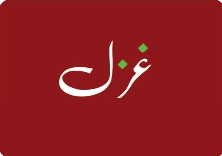 آرزوؤں کی قبر ہوتی ہے