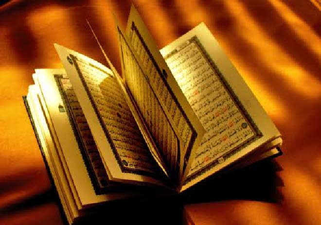 قرآن محفوظ کیسے؟