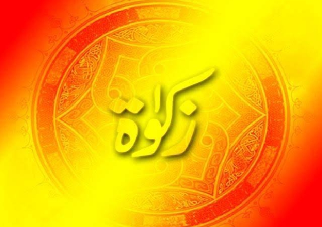 زکوۃ: اہمیت، فائدے اور طریقہ کار