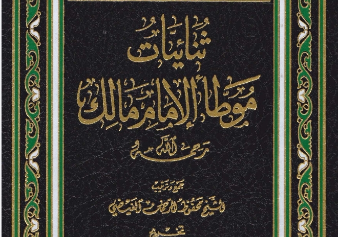 سند عالی