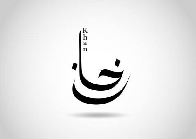 خان