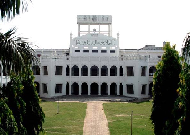 مرکزی دارالعلوم (جامعہ سلفیہ) بنارس اور نوگڑھ کانفرنس:ایک جان دو قالب