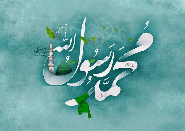 اخلاق حسنہ کے اکتساب کے عملی طرق و اسالیب