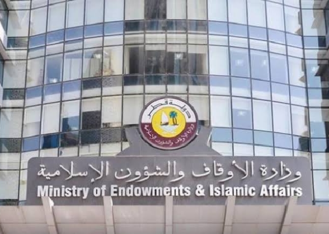 وزارة الأوقاف قطر كى علمى مطبوعات