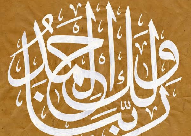 مقتدیوں كا« ربنا ولك الحمد» جہراً كہنے كا حكم