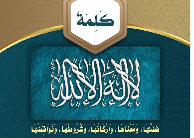 کارِ جہاں دراز ہے