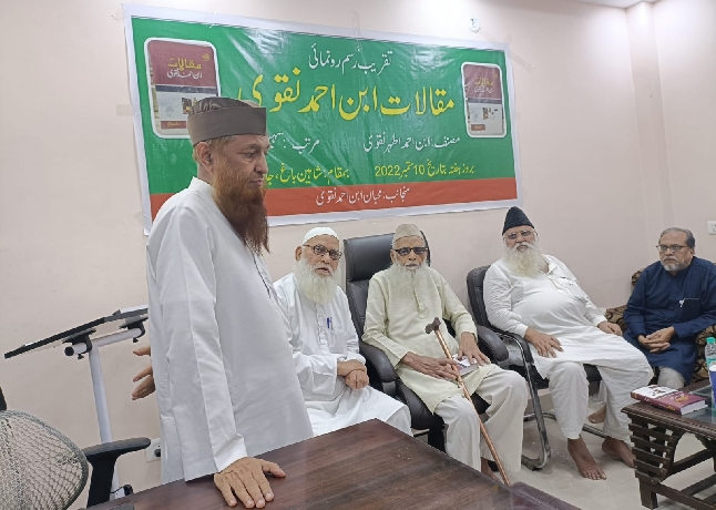 آہ ابن احمد نقوی!