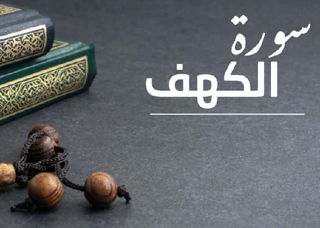 خطبہ جمعہ کی اہمیت اور خطیب کی ذمہ داری